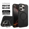Aplicável para iPhone 18 Pro Max Capa de Celular Magnética Fosca com Sensação de Pele Apple 17 Suporte de Lente Capa Protetora de Cobertura Total