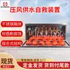 Dispositivo de Auto-Rescate con Aire Comprimido para Minas Inteligentes Zyj de Guohua Es Fácil de Usar Dispositivo de Auto-Rescate con Aire Comprimido para Minas Zyj-M7