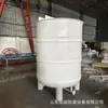 Suministro de Fábrica Tanque de Mezcla de Polipropileno Pp Barril de Mezcla Tanque de Mezcla de Barril de Plástico Tanque de Reacción Reactor Pp Gran Cantidad