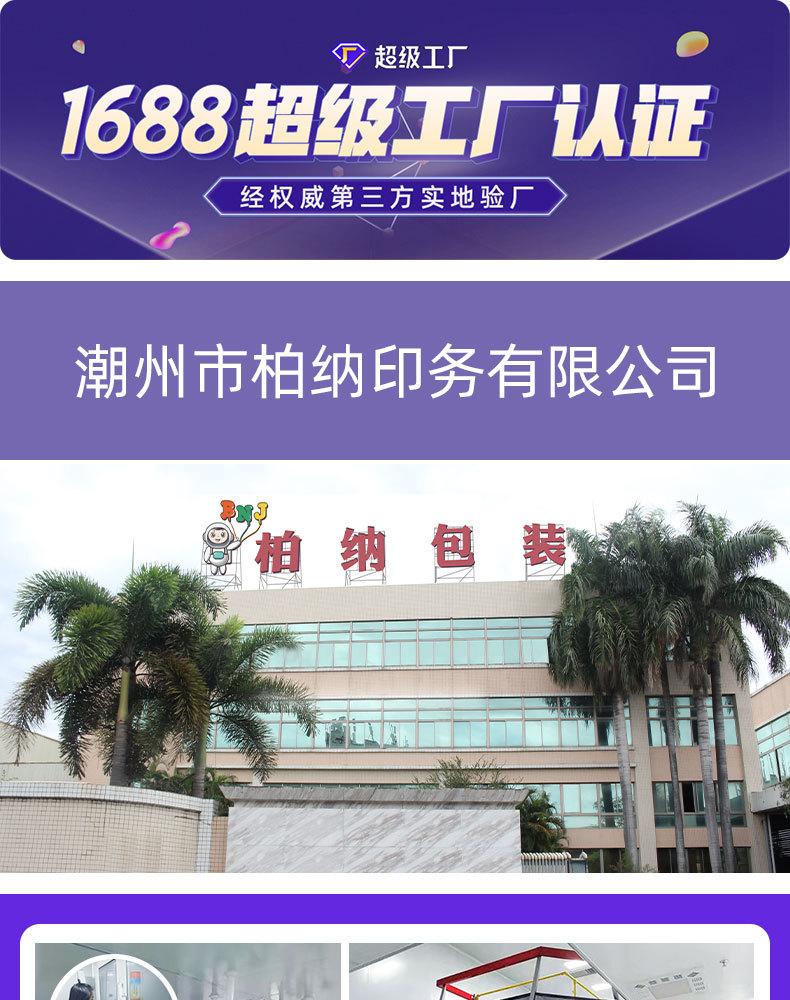 详情页_01.jpg