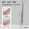 Empujador de acero de doble punta para manicura, para pretratamiento estilo ruso, se adhiere a la superficie de la uña sin dañarla y se usa para limpiar los bordes de la uña y los surcos de la uña.