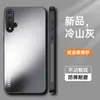 Adequado para Capa de Celular Huawei Nova5, Capa Protetora, Totalmente Envolvente Anti-Queda, Simples e Fashion, Fosca Anti-Impressão Digital, Suporte Anti-Sujeira