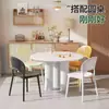 Silla de Comedor de Plástico Engrosado para Uso Doméstico, Silla Taburete Hueca de Concha Moderna Minimalista de Moda para Restaurante Comercial