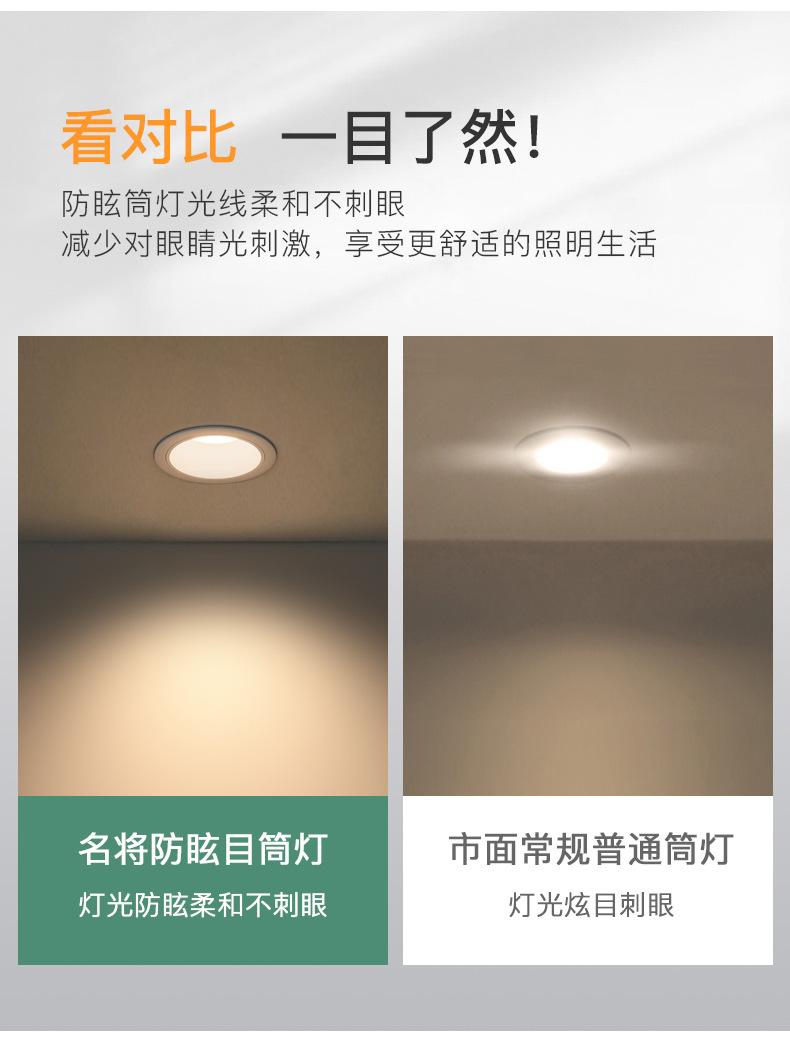 卡姿圆形弹簧款t筒灯_09.jpg