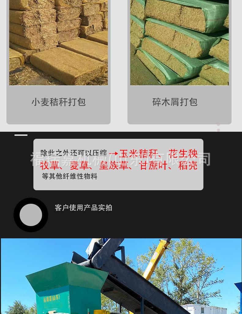 青储详情模板_05.jpg
