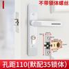 Cerradura de una sola lengüeta para inodoro, cerradura para baño, cerradura para puerta de interior, manija de puerta de aleación de aluminio, universal para el hogar