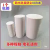 Tapón de Inserción para Tubería de Drenaje de PVC, Tapa de Salida para Limpieza de Piso, Tapón a Prueba de Polvo para Tuberías de 75, 50, 40, 110