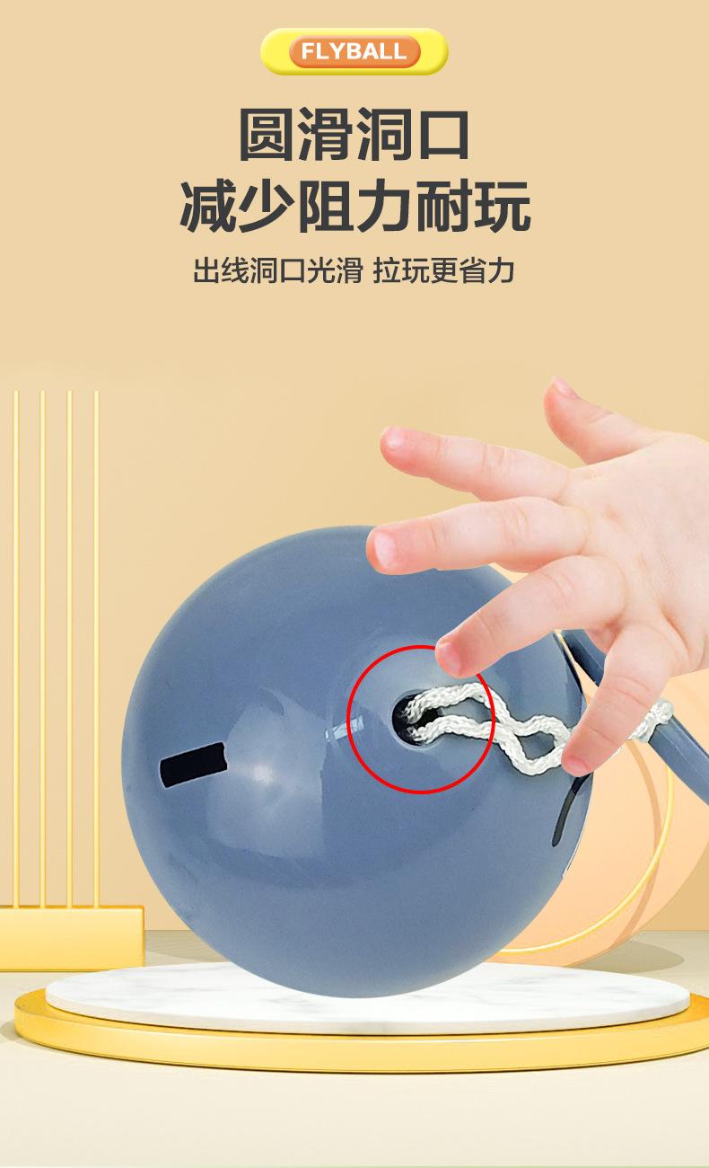 拉哨球_05.jpg