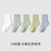 1641 Calcetines Infantiles al por Mayor Primavera Doble Aguja Color Caramelo Calcetines para Bebé Lycra Algodón Puro Antibacterianos Calcetines para Niños y Niñas