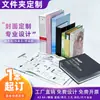 Álbum de Tarjetas de Papel A4 Personalizado con 2 Agujeros Carpeta Tipo D Impresión de Logo Encuadernación Tela Muestra Álbum de Exhibición de Hojas Sueltas