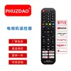 Control Remoto Universal RM-L1298 para TV, Versión en Inglés, Más Vendido en Amazon, Mayoreo
