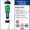 Detector de Qualidade da Água Cinco em Um 9909 Caneta de Teste de Água Multifuncional Medidor de Ph Acidez Medidor de Salinidade Tds Caneta de Teste de Qualidade da Água