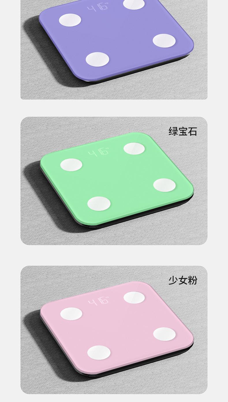 小米体重秤体脂秤家用电子秤