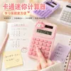 Calculadora Linda de Dibujos Animados Personalizada con Diseño de Diosa, Calculadora Mini Portátil de Alto Valor para Estudiantes de Primaria, Tamaño Pequeño al por Mayor