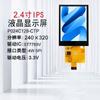 Tela LCD TFT de 2,4 polegadas, tela de porta serial SPI, tela colorida ST7789V, tela sensível ao toque capacitiva 240*320, display LCD