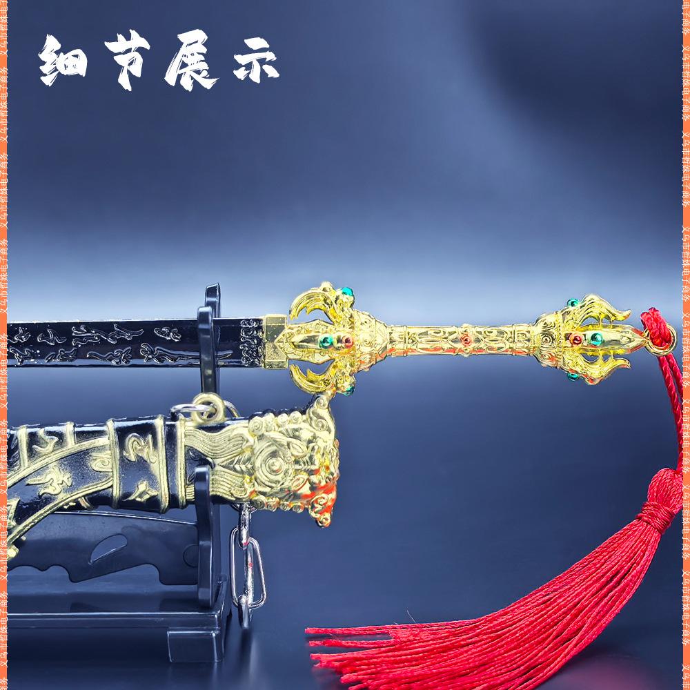 22CM镇魔尺长剑 (10).jpg
