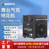 Jiechuang Cross-Border Jato Ascendente 5m Máquina de Luz Estelar Abertura Celebração Bar Palco Equipamento de Atmosfera Efeitos Especiais Show de Luzes