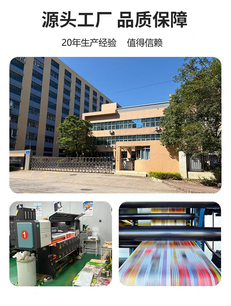 工厂形象