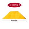 Lingote de Oro y Plata Semiacabado Engrosado para Ropa de Festival Qingming y Festival de Medio Otoño con Envío Gratis, Bolsas, Cajas y Papel de Burbujas Amarillo