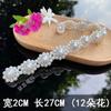 Tira de Pérola Artificial Flor de Renda Tecida à Mão Patch DIY Roupa Divisão Gola Bolsa Sapatos Chapéu Decorações de Vestido de Casamento