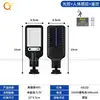 Luz de jardim externa movida a energia solar, luz com sensor de movimento, luz de parede, poste de luz solar para jardim residencial LED integrado
