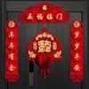 Sucção magnética para inauguração de casa, felicidade para se juntar à cerimônia de adesão à nova casa, decoração de porta de casa, pingente de personagem fu