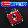 Corazón de África Estrella Diamante Modelo Cristal Juego Periférico Acción Mejora Modelo Decoración Personalización Fábrica Venta al por Mayor