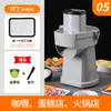 Cortador Multifuncional de Verduras, Máquina Comercial para Cortar en Cubos, Máquina para Cortar Rábanos en Cubos Pequeños, Máquina Eléctrica para Rebanar, Totalmente Automático Otros