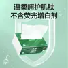 Deli Selección Premium de Pulpa de Madera Mr3120-02 Tejido Suave 3 Capas 120 Hojas Tamaño S (Paquete) (Verde) Papel de seda para el hogar y estudiantes