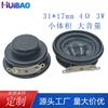 Altavoz Magnético Interno Redondo de 31 mm 4 Ohmios 3 W Altavoz Multimedia Máquina de Cuentos con Voz Ai Caja de Regalo Altavoz Pequeño