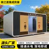 Cabaña de Manzana Baño Público Móvil Área Escénica al Aire Libre Parque Municipal Baño Público Ecológico Fabricante Original