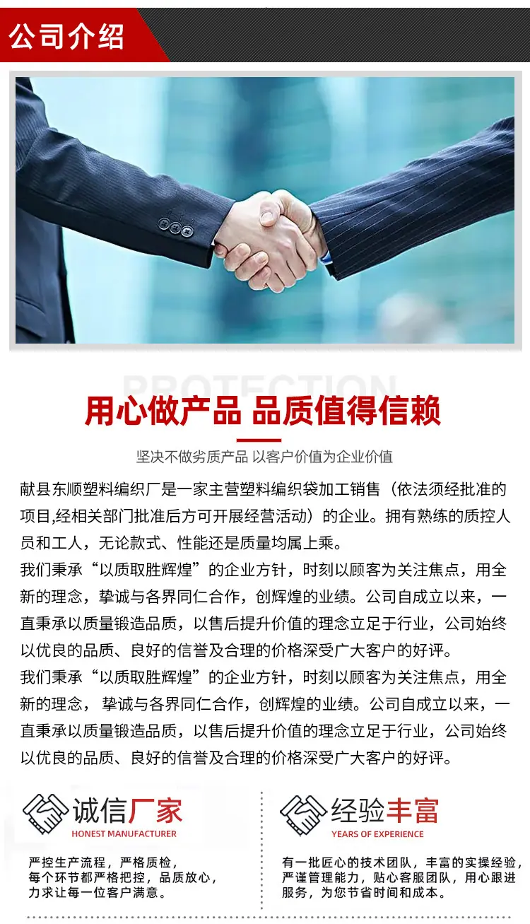 详情页-(17)_06.png