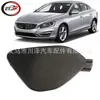 Adecuado para S60/V60 2014-2018 Cubierta de Tapa de Gancho de Remolque del Parachoques Delantero 39820294 31323839