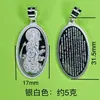 Colgante de plata maciza 990 con etiqueta de Guanyin, collar de seguridad eterna, accesorios de plata
