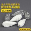 Potenciador de flujo anti-perturbación largo alcance agua flotante hundimiento lento lanzamiento semillas de melón lentejuelas anzuelo volador potenciador accesorios para equipo de pesca Luya