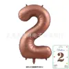 Globos Digitales de Tarjeta de 40 pulgadas Cubierta Dura Envueltos Individualmente Tarjeta de Papel Globos de Papel de Aluminio Globos de Decoración para Fiesta de Cumpleaños Venta al por Mayor