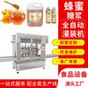 Fabricantes de equipos de línea de producción de llenado de miel personalizados llenado completo semiautomático de nido de pájaro, pasta de pera de otoño, salsa de tomate, máquina llenadora de mermelada