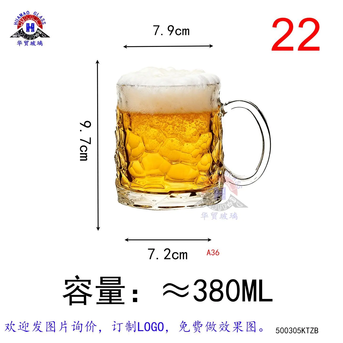 大把杯1-KTZB305.jpg