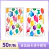 Bolsa de Regalo para Fiesta de Cumpleaños Transfronteriza Bolsa Tote con Dibujos de Animales Empaque de Bocadillos Bolsa Tote Impresa Bolsa de Regalo Empaque para Regalo