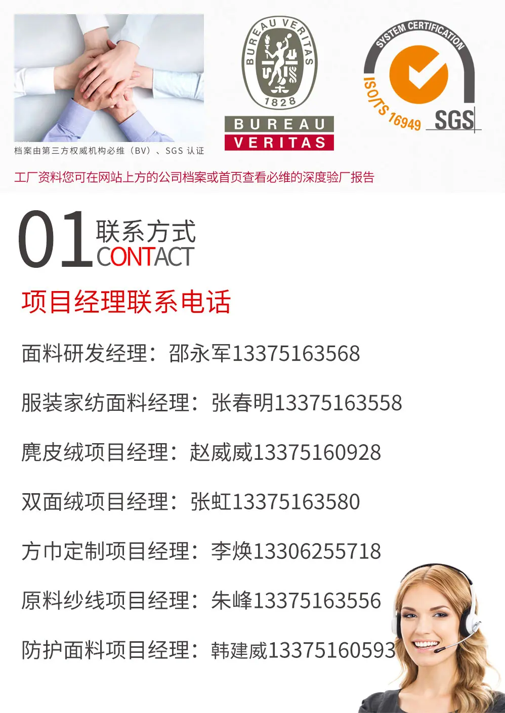 中文详情页_13
