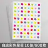 Pegatinas de recompensa para niños de primaria y preescolar, pegatinas de florcitas rojas de elogio, pegatinas de dibujos animados, pegatinas de pulgar hacia arriba específicas para maestros