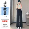 Calça Larga Casual Feminina Verão 2026 Novo Estilo Algodão Linho Seda Gelada Cintura Alta Perna Reta Fina Comprimento Total para Mulheres