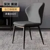 Silla moderna minimalista para uso doméstico, taburete cómodo de cuero con respaldo para comedor y ocio, silla de comedor mariposa italiana de lujo ligero, engrosada