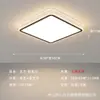 Lámpara de Techo para Sala de Estar 2026 Nuevo Modelo Minimalista Moderno de Gama Alta Atmosférica Luz para Dormitorio Principal con un Sentido de Sofisticación, Luz para Vestíbulo Principal, Luz de Zhongshan