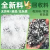 Bolsas de basura tipo chaleco engrosadas para uso en baño y cocina, bolsas de basura negras duraderas, a prueba de fugas y desechables