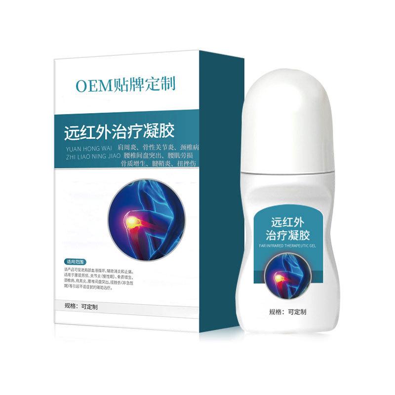 远红外治疗凝胶白底