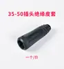 Máquina de Soldar Cobre Puro Dkj10-25 Mango de Soldadura Cable Conector de Enchufe Rápido Macho y Hembra Estilo Europeo Enchufe Rápido Juego Completo de Accesorios
