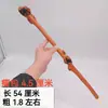 Nudos de Madera Negra de Fruta de Yunnan, Palos con Mango para Coche, Instrumentos de Percusión de Madera Maciza, Trozos de Madera Vieja, Madera de Camelia