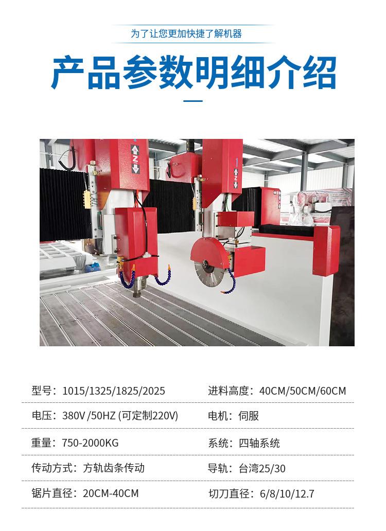 锯片 (3).png
