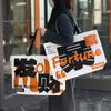 Cafetería de Mascotas Famosa en Internet Bolsa Tejida Grande Llamativa de Apertura Bolsa de Compras Tote Diseño Personalizado de Piel de Serpiente